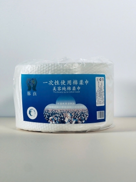 Khăn mềm cotton nguyên chất dùng 1 lần